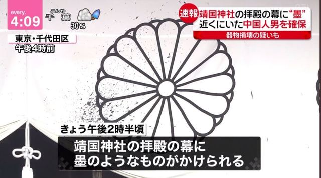 （翻攝推特@mi2_yes）