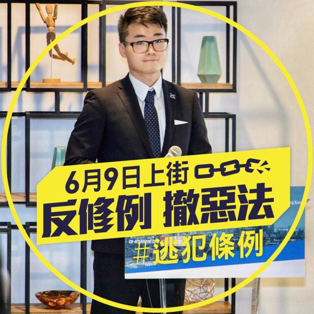 失蹤「Simon Cheng」曾公開表態支持反送中