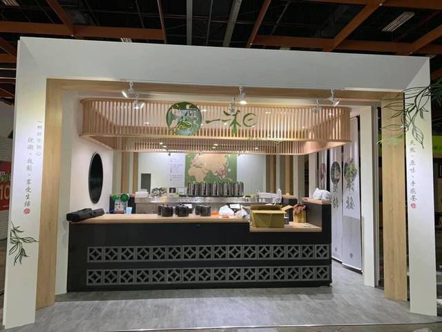 (翻攝一沐日臉書)