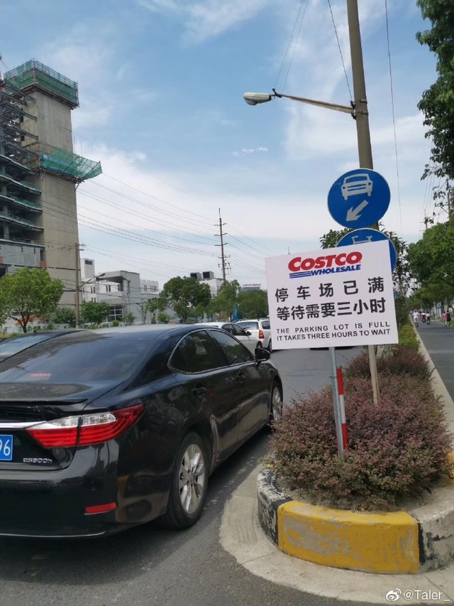 上海Costc今日開幕，由於人流過多造成交通壅塞。(翻攝自微博)