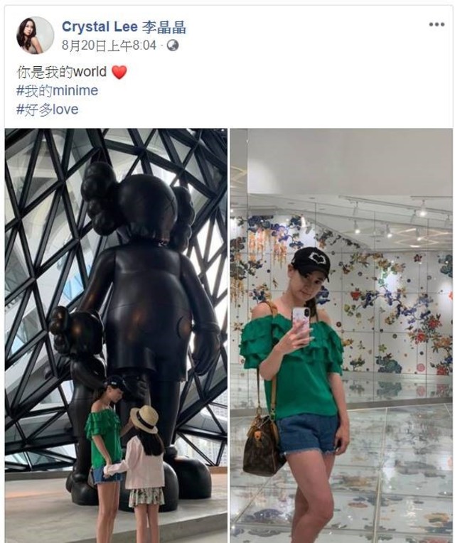 （翻攝自臉書Crystal Lee 李晶晶）