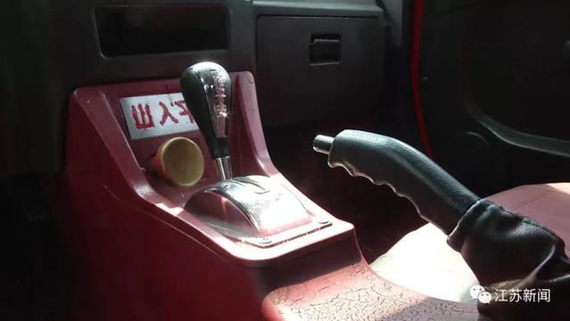 出入平安。(翻攝江蘇新聞)