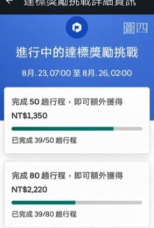 (翻攝臉書/爆料公社)