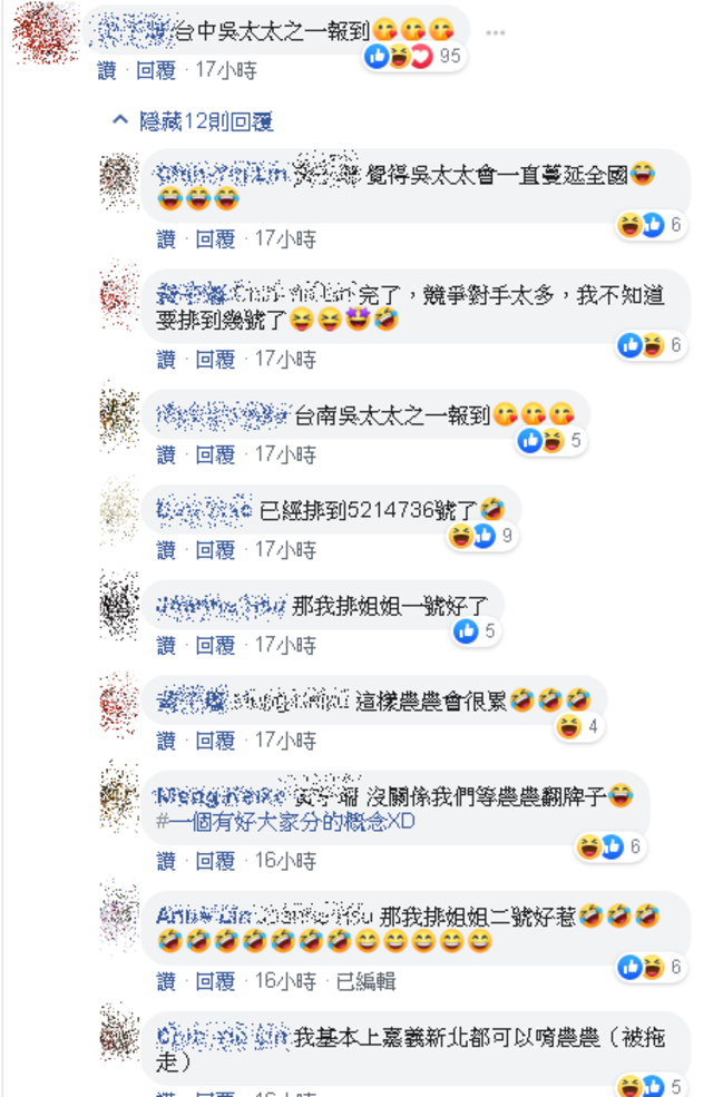 吳怡農的軍人照讓網友暴動（翻攝自吳怡農臉書）