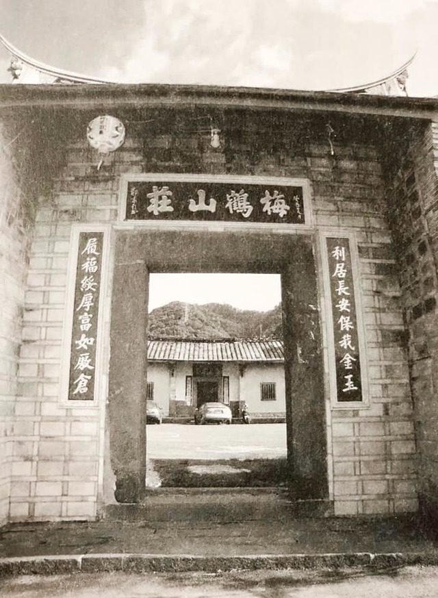 朱立倫母親是大溪梅鶴山莊的第七代。／翻攝自臉書粉專「朱立倫」