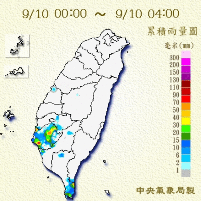 雨量。(氣象局提供)