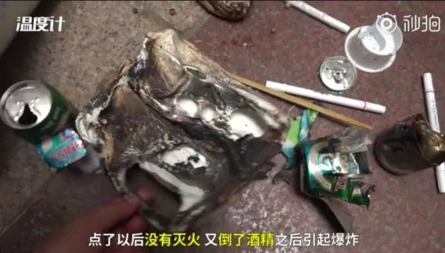 爆炸案發現場。(翻攝自微博)