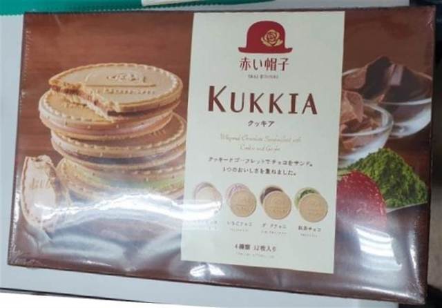 台北市環保局查獲7件禮盒過度包裝，包含食物、保養品、生技食品等（圖／環保局提供）