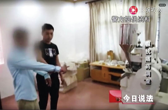 （翻攝《今日頭條》）