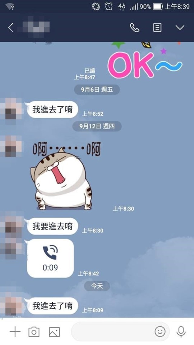 (翻攝爆廢公社)