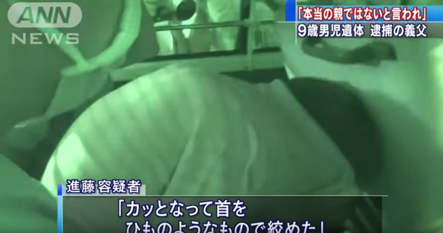 男童繼父進藤悠介遭逮捕（翻攝YouTubeANNnewsCH ）
