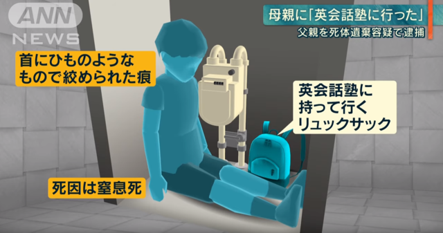 （翻攝YouTubeANNnewsCH ）