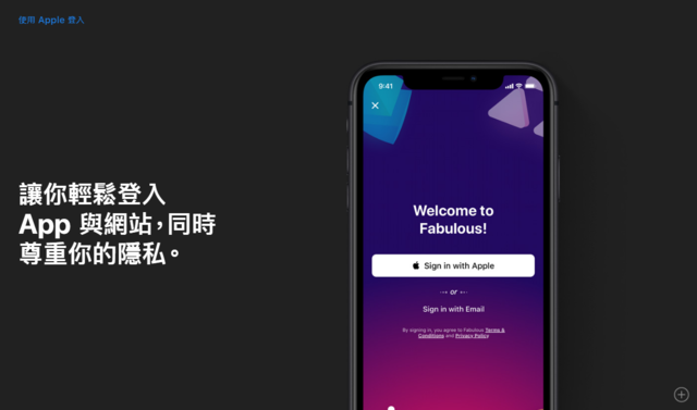 （翻攝Apple官網）