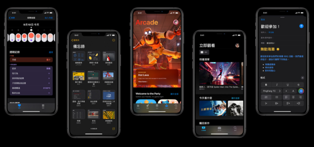 （翻攝Apple官網）