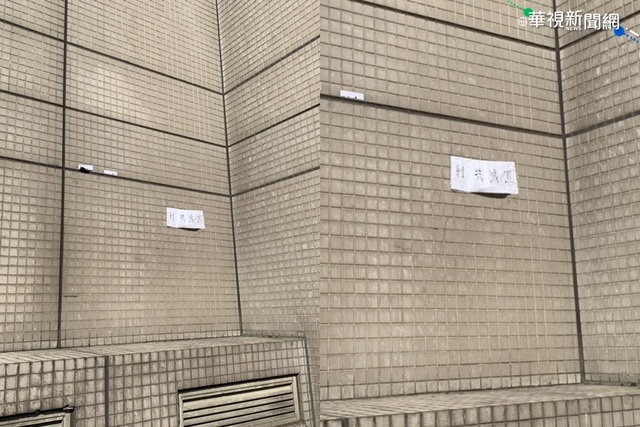 文大仇人坡現只剩一張「剿共滅匪」字條（讀者提供）