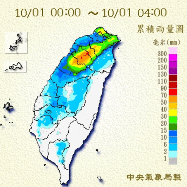 (氣象局提供)
