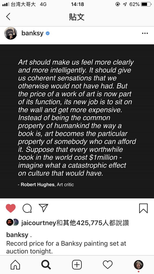 畫作高價售出後，班克西也在他的Instagram回應，表示這是「班克西畫作的歷史新高售價」，並寫到「可惜這幅畫不屬於我」。（翻攝自Banksy Instagram）