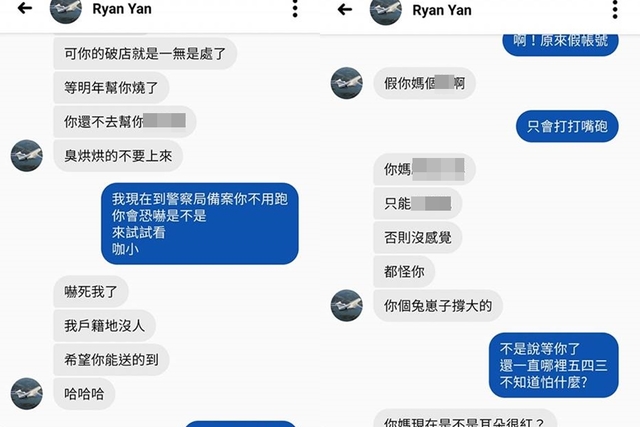 （翻攝臉書釣客食堂）