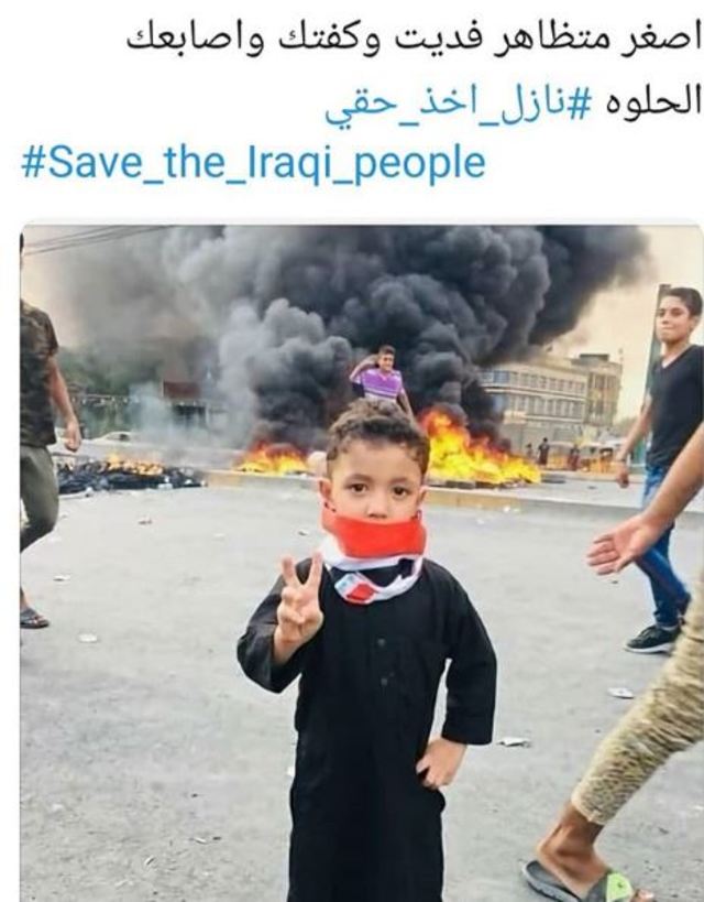 伊拉克示威現場。(翻攝自示威青年aljamal_aliraqi ig)