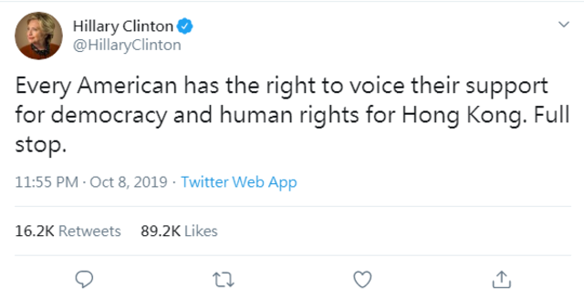 希拉蕊推特發文（翻攝推特@HillaryClinton）