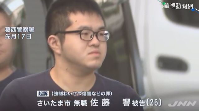 嫌犯佐藤響自稱是受害女偶像松岡笑南的狂熱粉絲。(TBS提供)