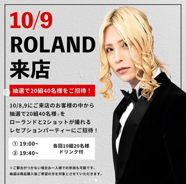 Roland8日預告「一日店長」活動。(翻攝Roland IG)