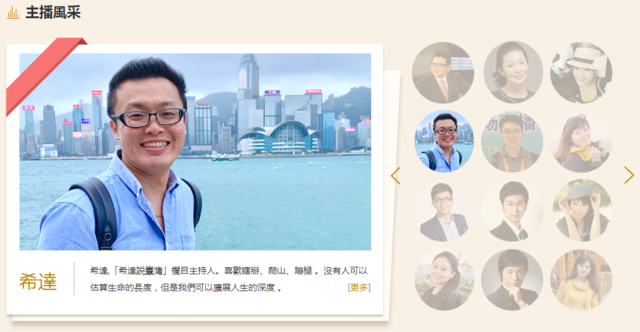 （翻攝你好台灣網）