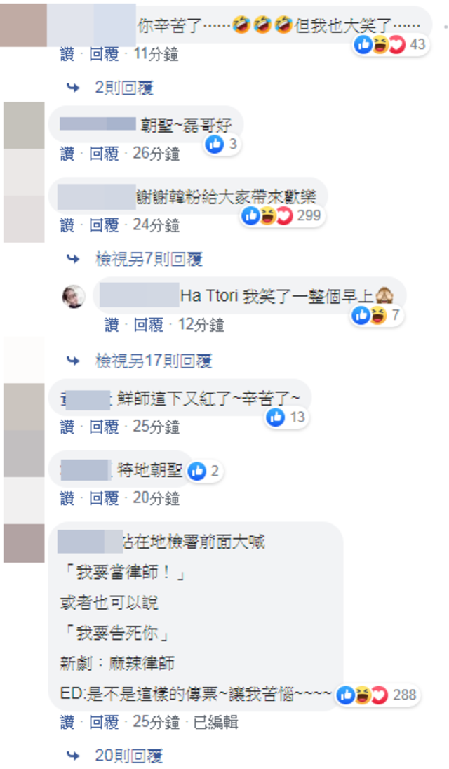 （翻攝臉書謝祖武）