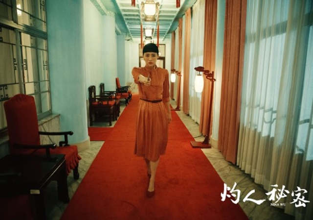 image source:FB/灼人秘密 Nina WU