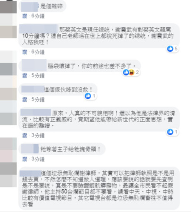 （翻攝臉書社團韓國瑜總統後援會 前進總統府）