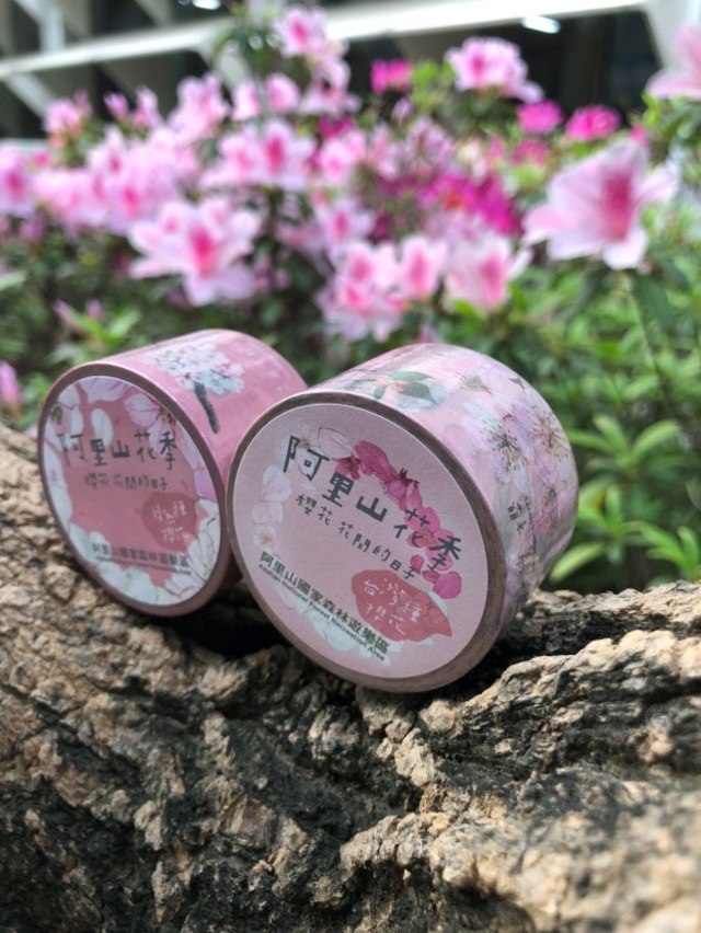 花季限定的文創商品櫻花紙膠帶。(嘉義林管處提供)