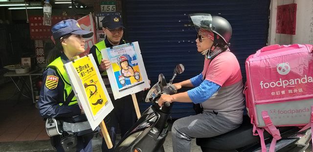 (南港分局提供)