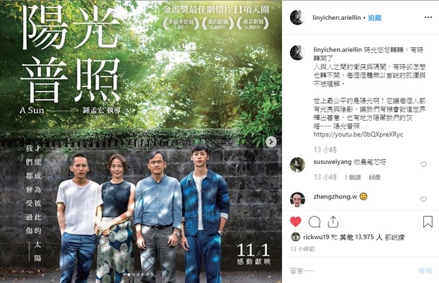 (翻攝臉書)