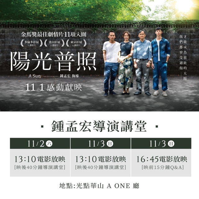 (甲上娛樂提供)