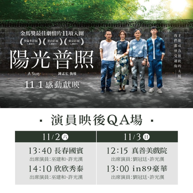 (甲上娛樂提供)