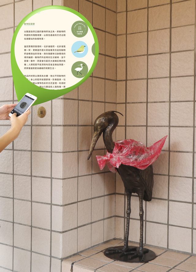 掃作品QR code即可進入網頁介紹。(北捷提供)