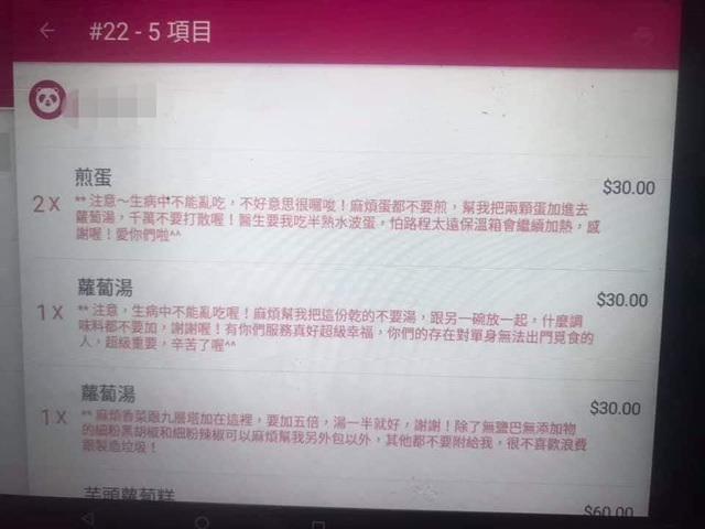 (翻攝爆怨公社)