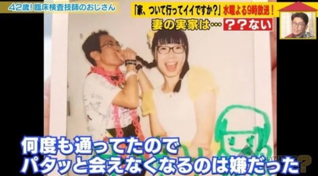 兩人一開始只是男粉絲與女偶像的關係