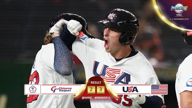世界棒球12強複賽，今（15日）天中華隊對上美國隊，最終美國以3:2取勝。（翻攝自WBSC臉書）