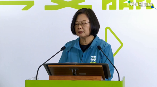 民進黨2020總統參選人蔡英文（華視新聞直播）