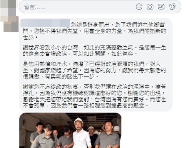 (翻攝韓國瑜臉書)