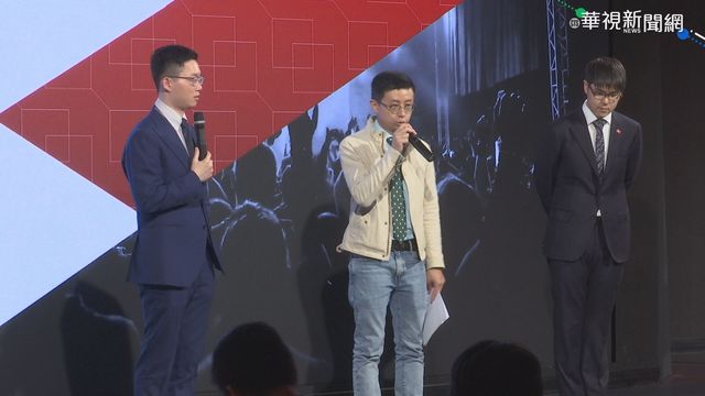 歡樂無法黨創黨大會（資料照）