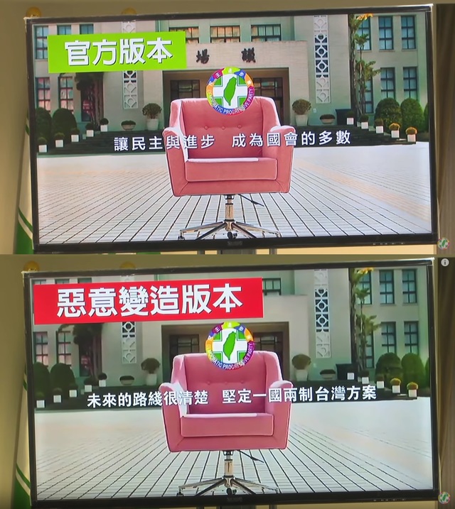 （翻攝民進黨直播）