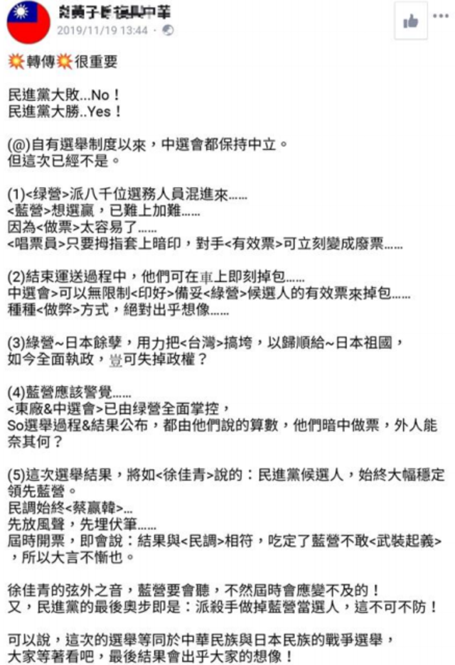 （中選會提供）