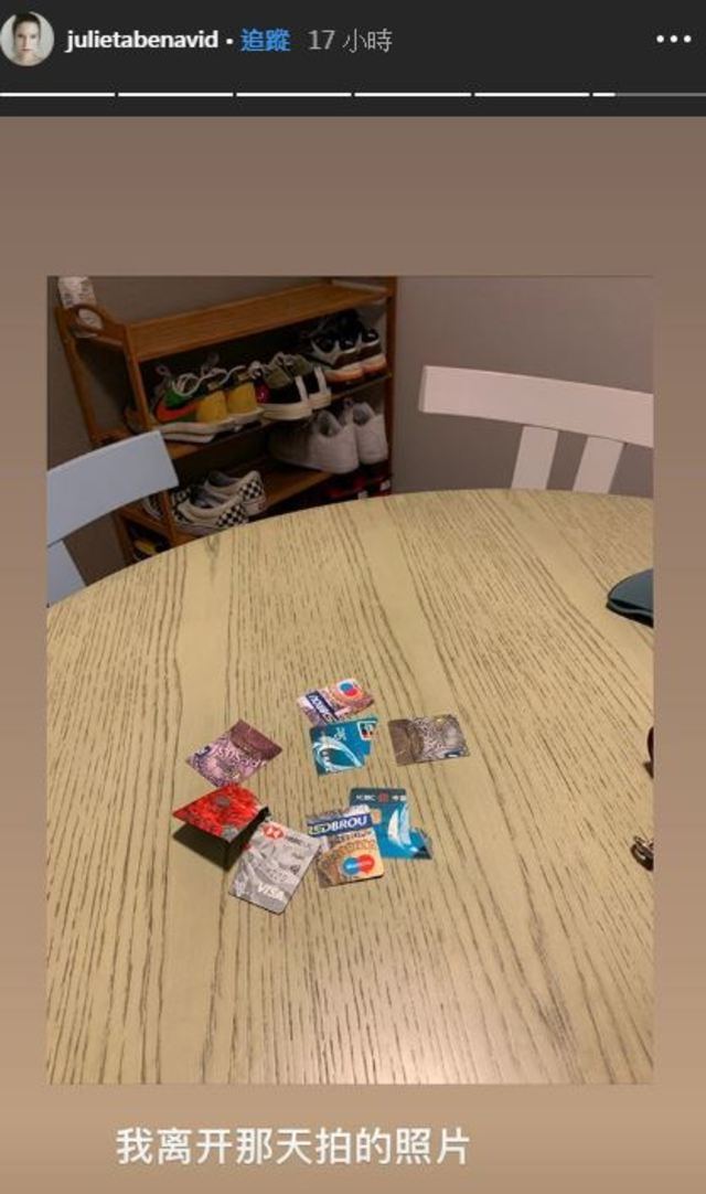 (翻攝Julieta IG)