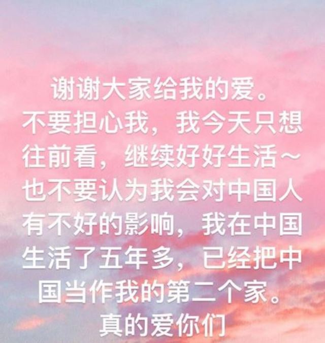 Julieta要大家不要擔心，她過得很好。(翻攝Julieta IG)