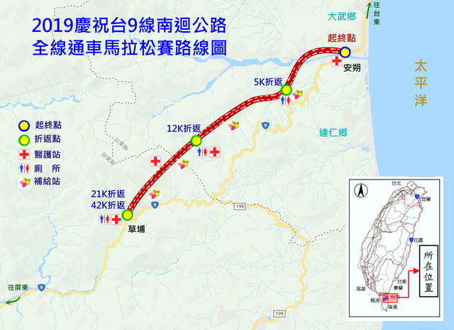 (南迴公路馬拉松賽官網提供)