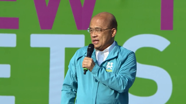 行政院長蘇貞昌（翻攝臉書2020 小英發言人）