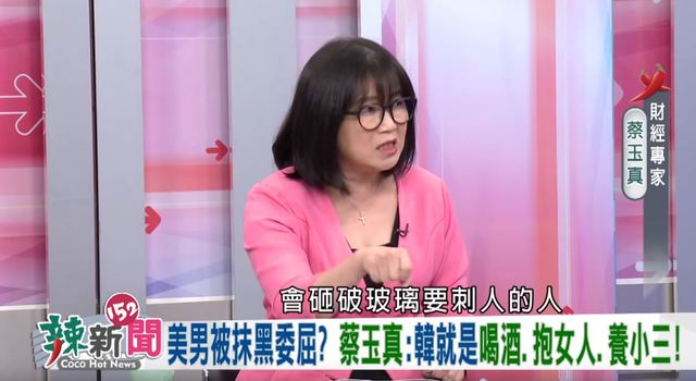 (翻攝 民視讚夯 Formosa TV Thumbs Up YouTube影片)