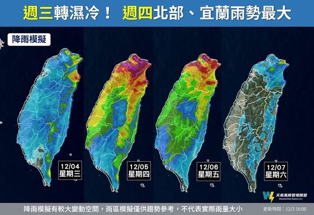 今日起，全台各地轉為容易下雨的天氣。(天氣風險公司提供)